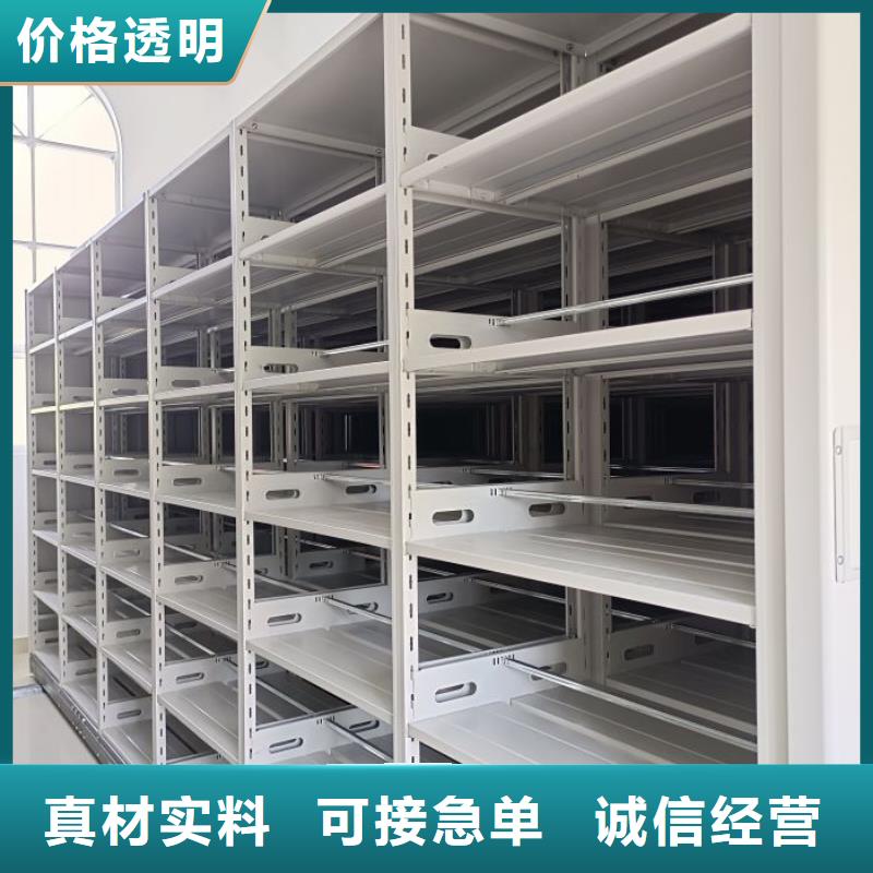 产品的区分鉴别方法【泽信】湖州不动产档案密集柜