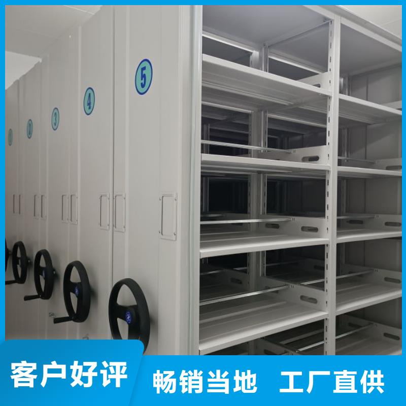 售后完善【泽信】果洛机械式手摇密集柜