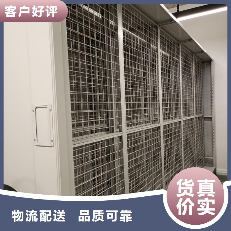 实力供应商【泽信】南京卷宗档案密集架