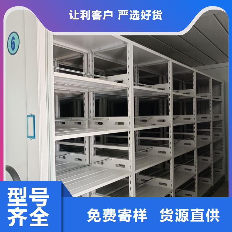 诚信【泽信】沧州移动密集型文件柜