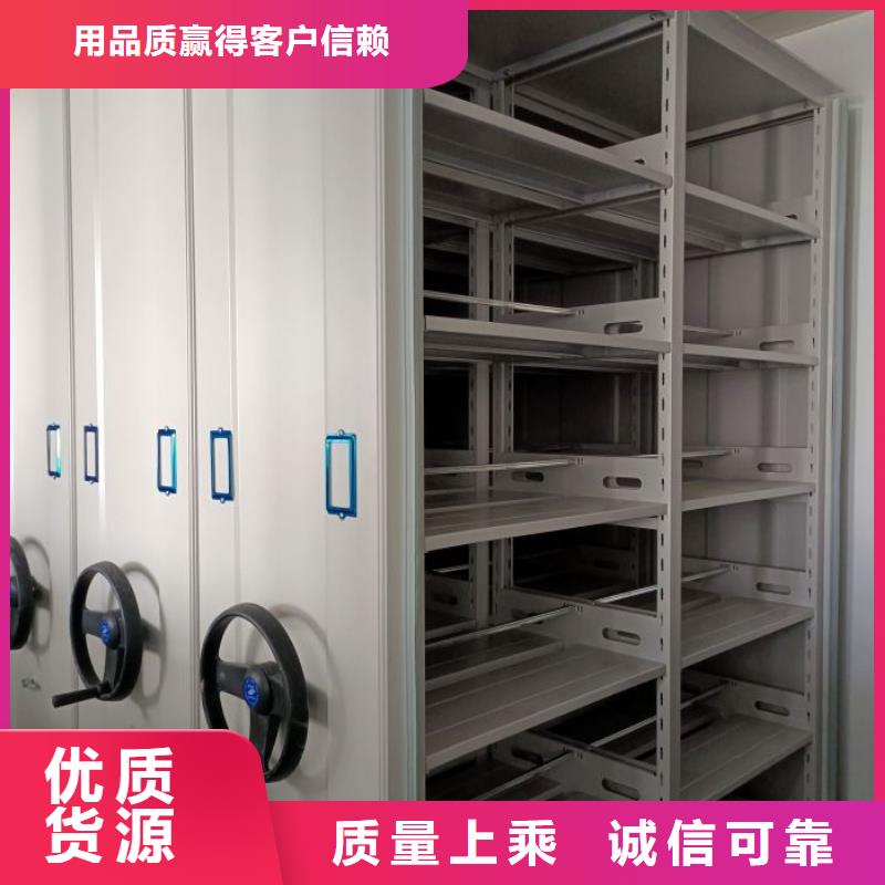 产品的优势所在【泽信】成都密集式移动档案柜