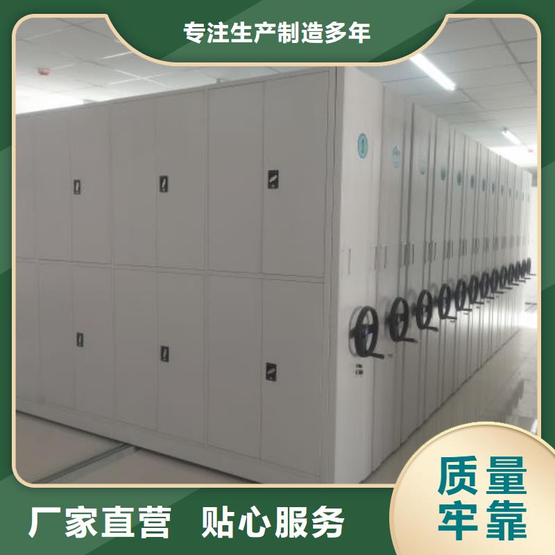 诚信有缘【泽信】晋城种子密集架