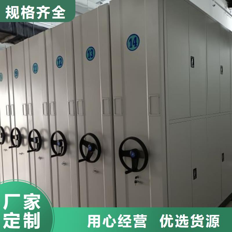 供求网【泽信】张掖档案馆手动密集架