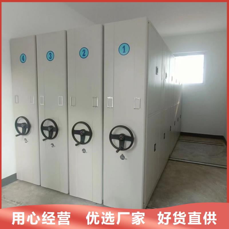 勇于创造【泽信】乐东县手动智能密集架