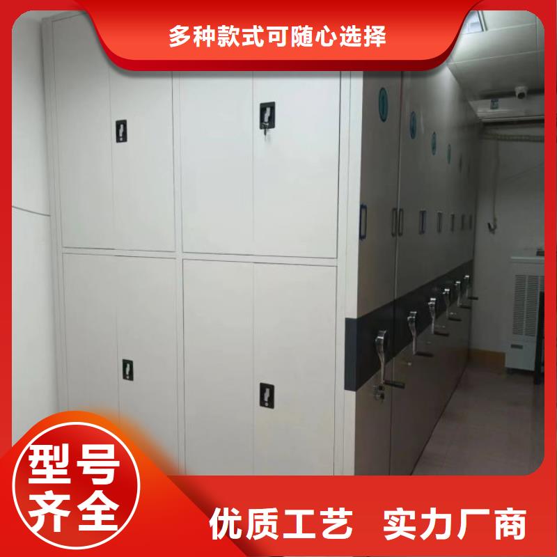 尺寸规格【泽信】广东封闭式密集柜