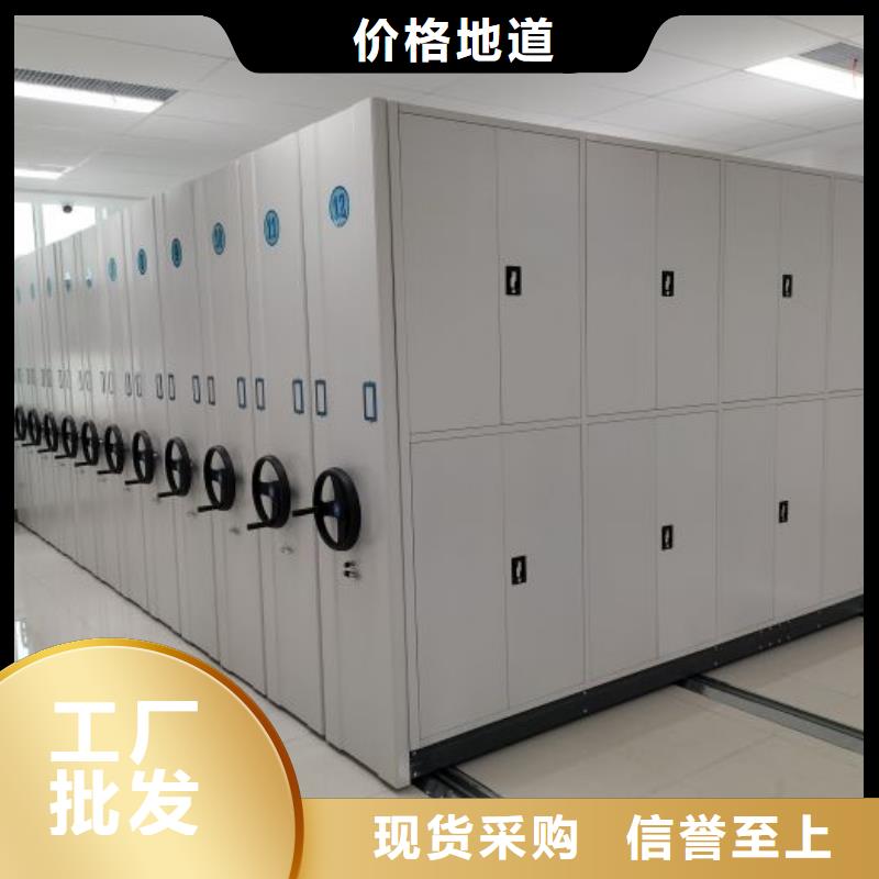 快速:黔西南兴义密集架图书柜厂家