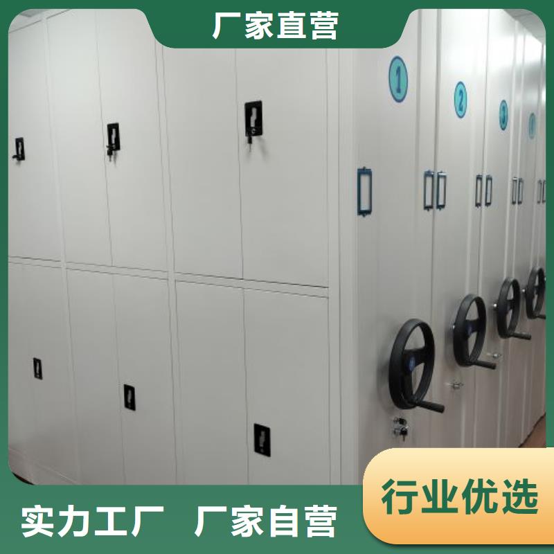 沟通合作【泽信】迪庆密集架移动档案柜