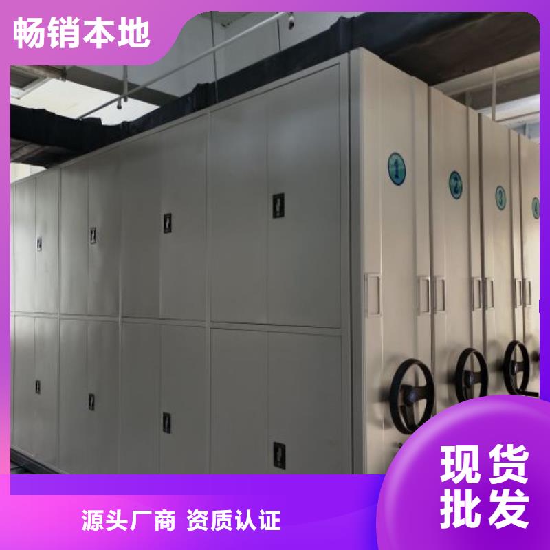 永吉档案柜档案库密集柜来电咨询