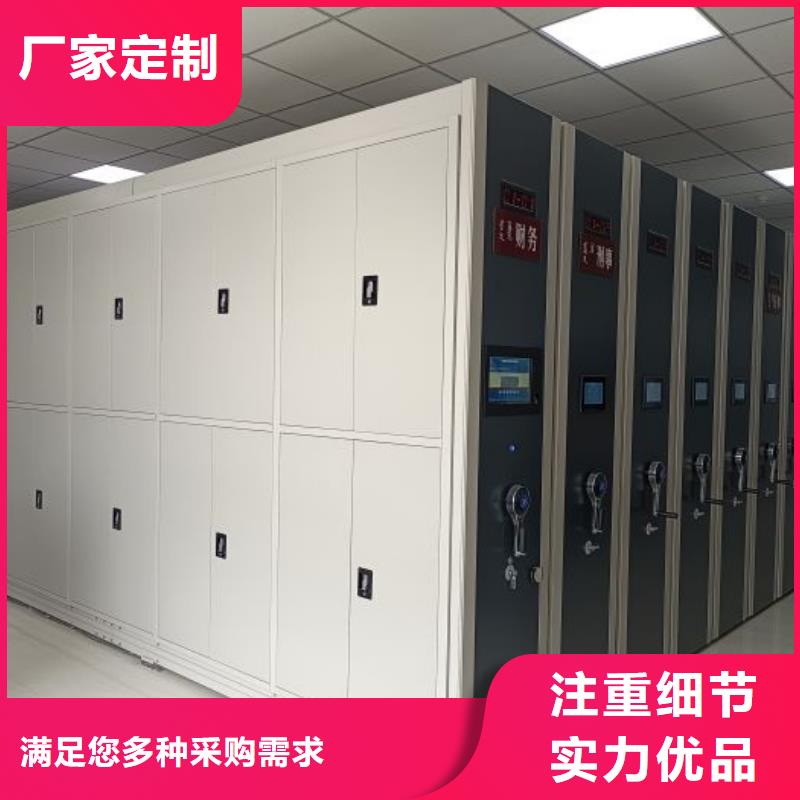 生产厂家服务【泽信】盐城抽斗式密集柜