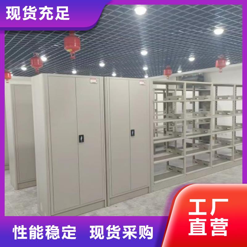 本地底图密集架厂家