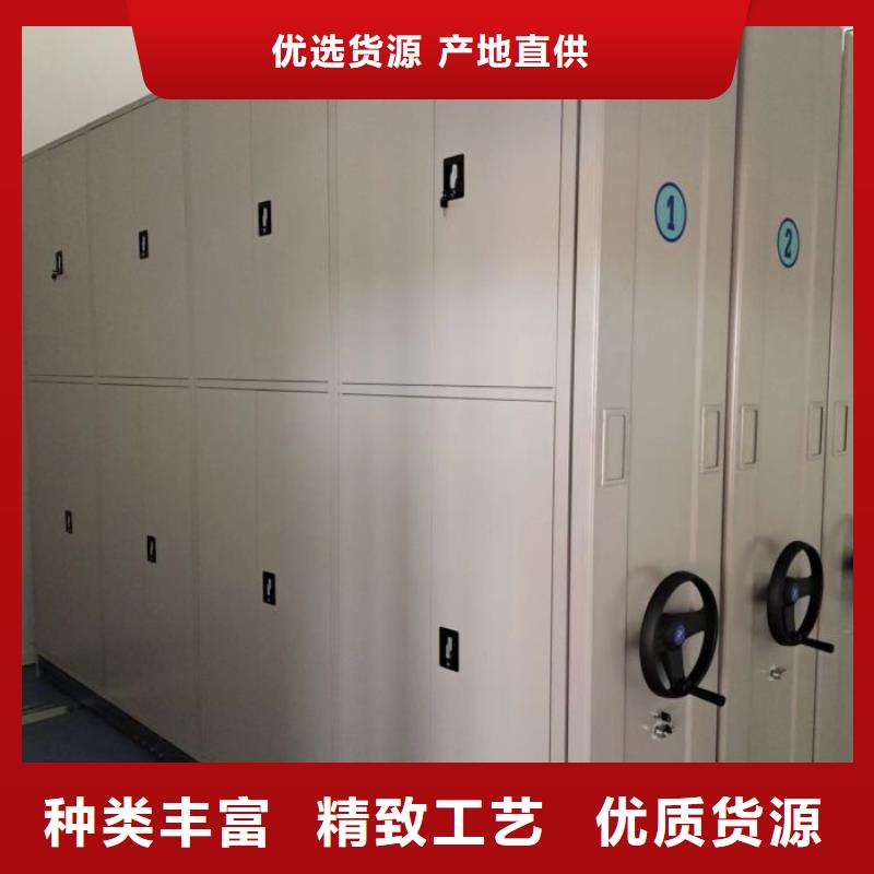 顾客至上【泽信】儋州市密集电动智能档案架