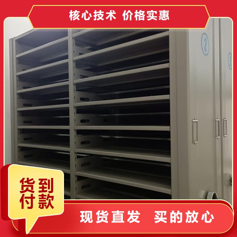 厂家服务【泽信】呼伦贝尔移动密集型书架