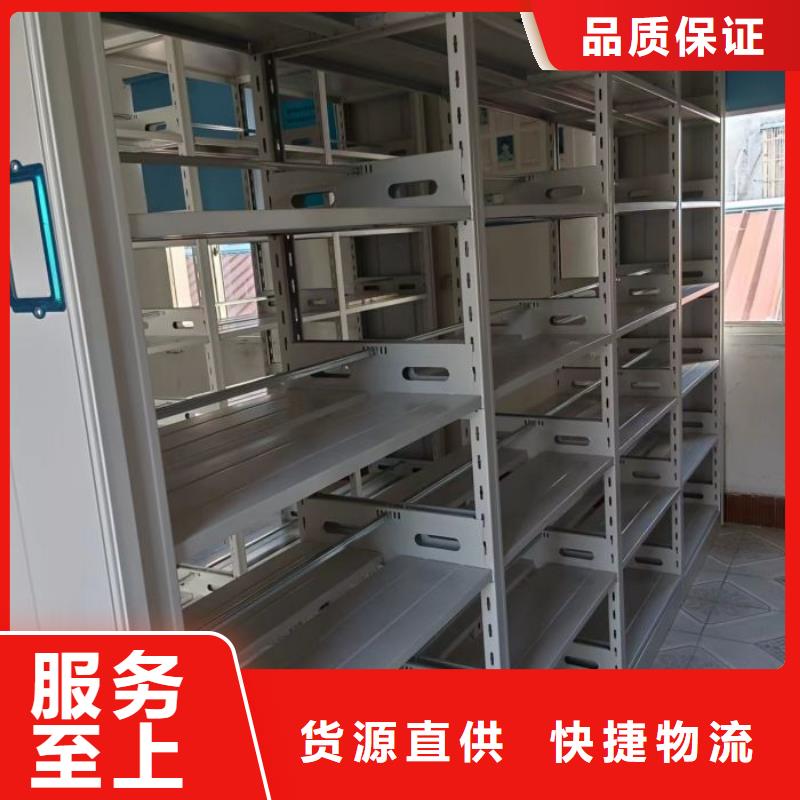 勇于创造【泽信】武威档案架密集