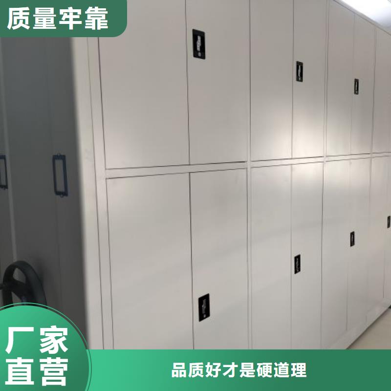 平昌密集架放档案的柜子敢与同行比质量