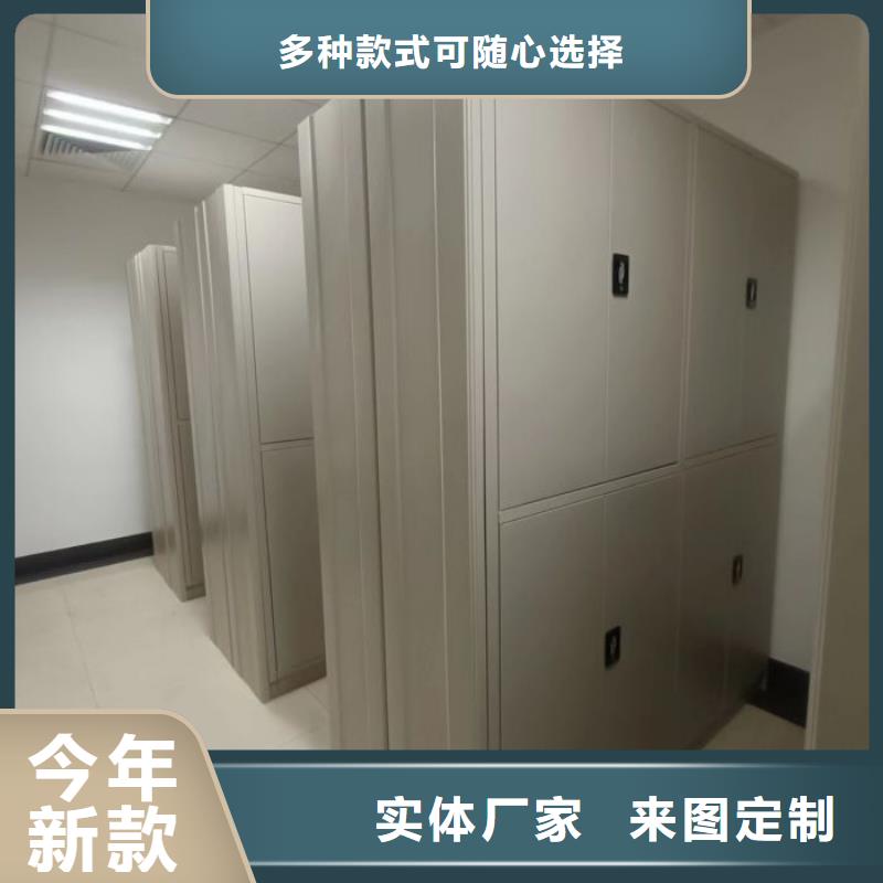 各类产品的不同点【泽信】本溪道轨式移动密集架