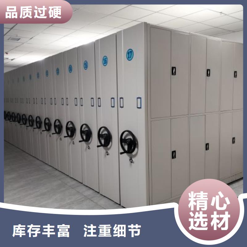 产品使用的注意事项【泽信】兰州移动文件柜