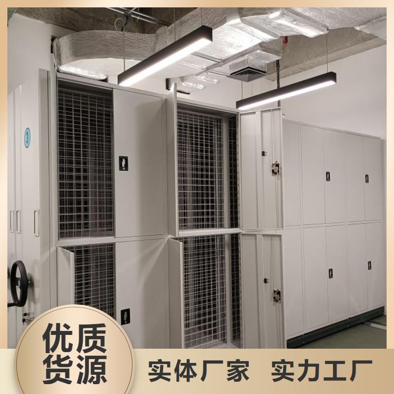 加盟代理【泽信】娄底档案馆手电动密集架