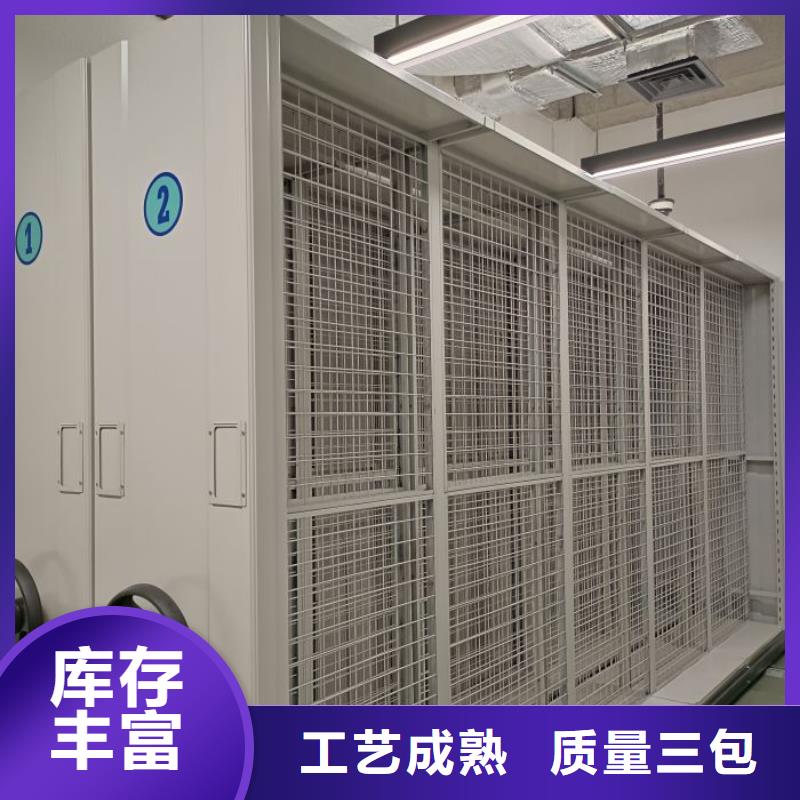 信为本【泽信】徐州档案室资料密集架