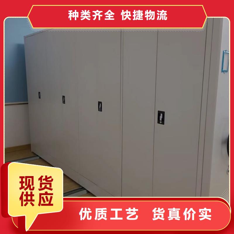 惠州龙门密集文件柜-密集文件柜质量有保障