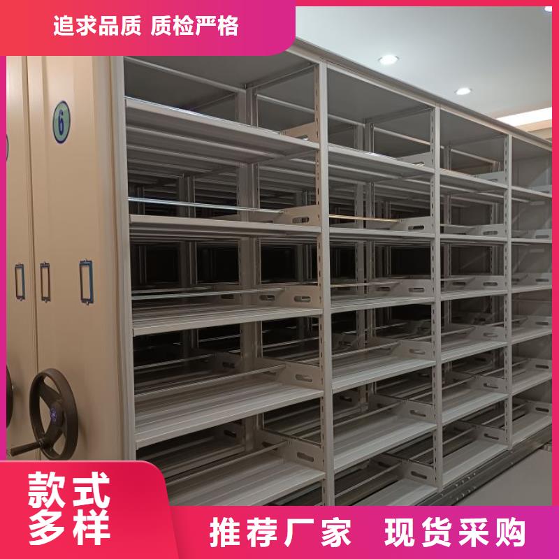 济宁汶上斜拉密集架-专注研发