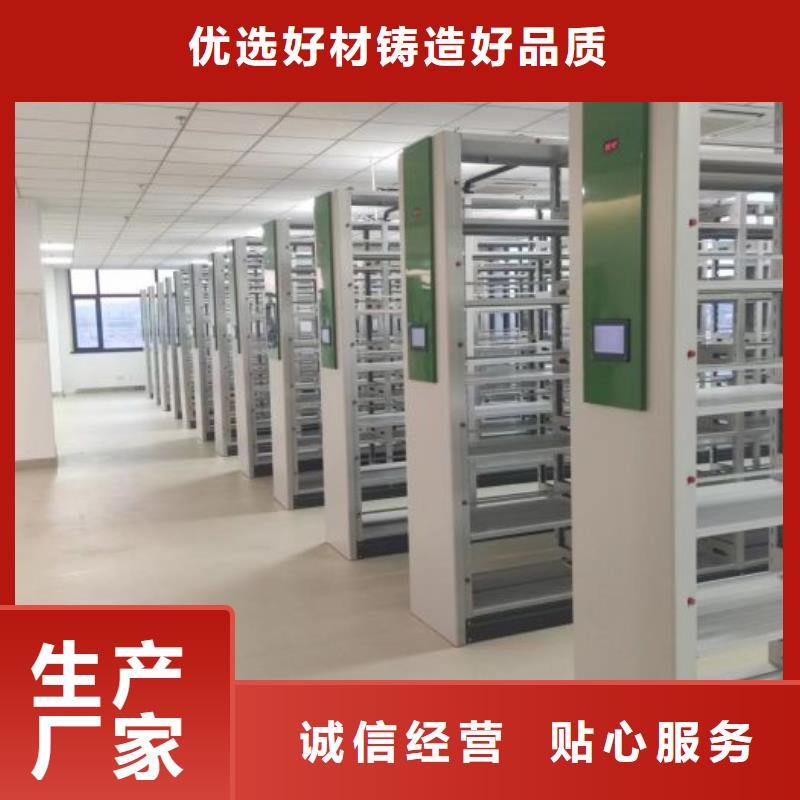 服务为先【泽信】东莞档案盒密集架