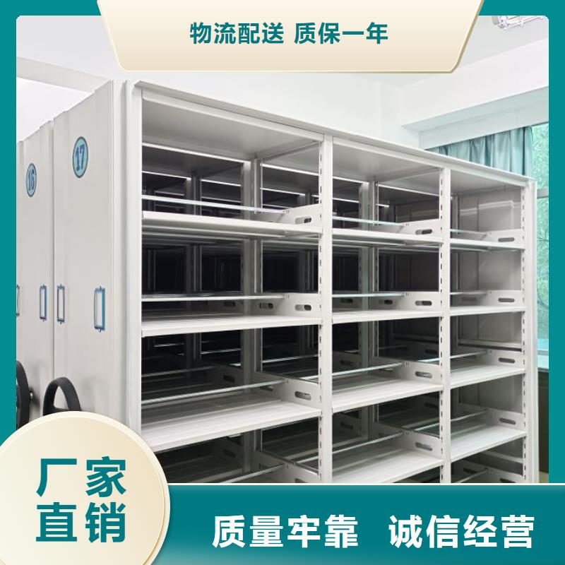 服务优先【泽信】景德镇箱式密集柜