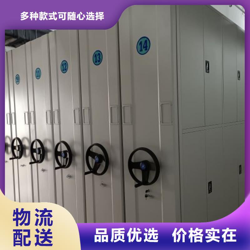 产品使用有哪些基本性能要求【泽信】郴州密集书架