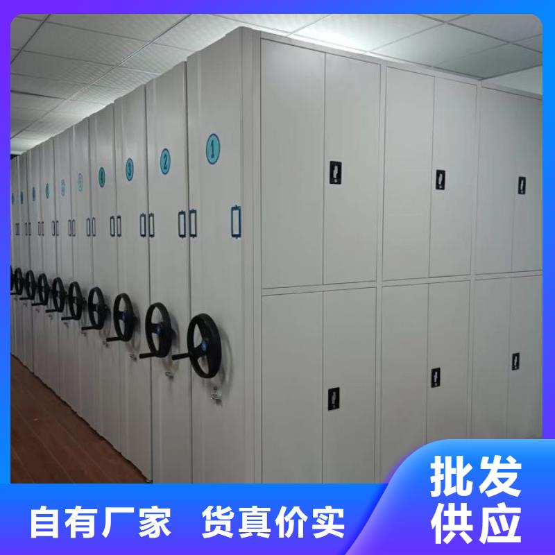 产品的选择常识【泽信】阳江档案馆电动密集架