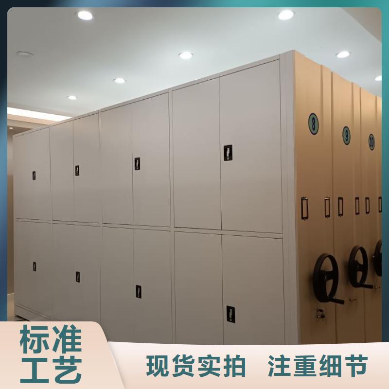 生产厂家服务【泽信】邵阳档案资料库密集柜