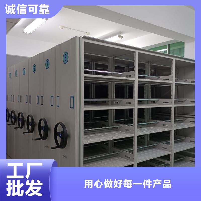 福州连江电脑密集架-只做精品