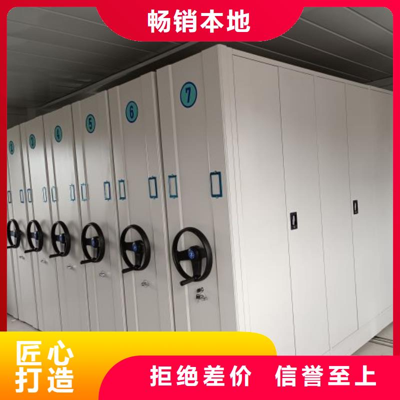 正道经营【泽信】驻马店手动型密集柜