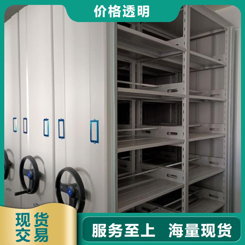 用心服务【泽信】攀枝花密集架档案柜