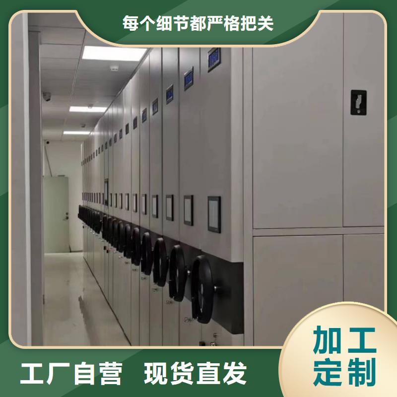 敬请来电【泽信】大连档案室密集文件柜