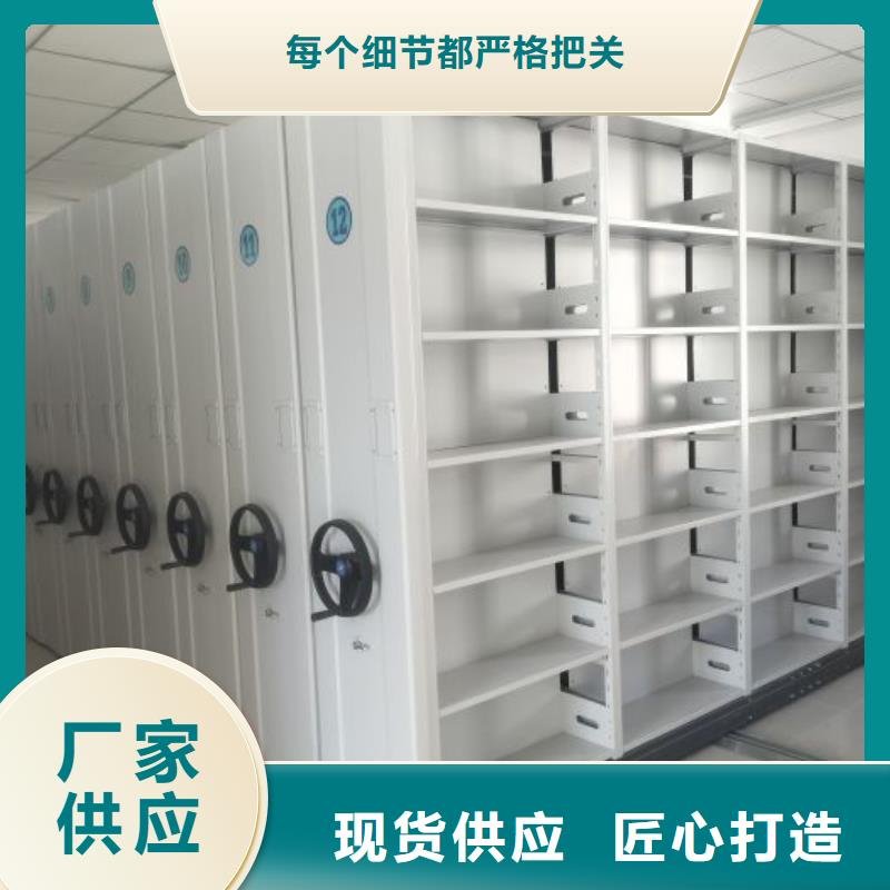 型号齐全【泽信】洛阳智能电动密集柜