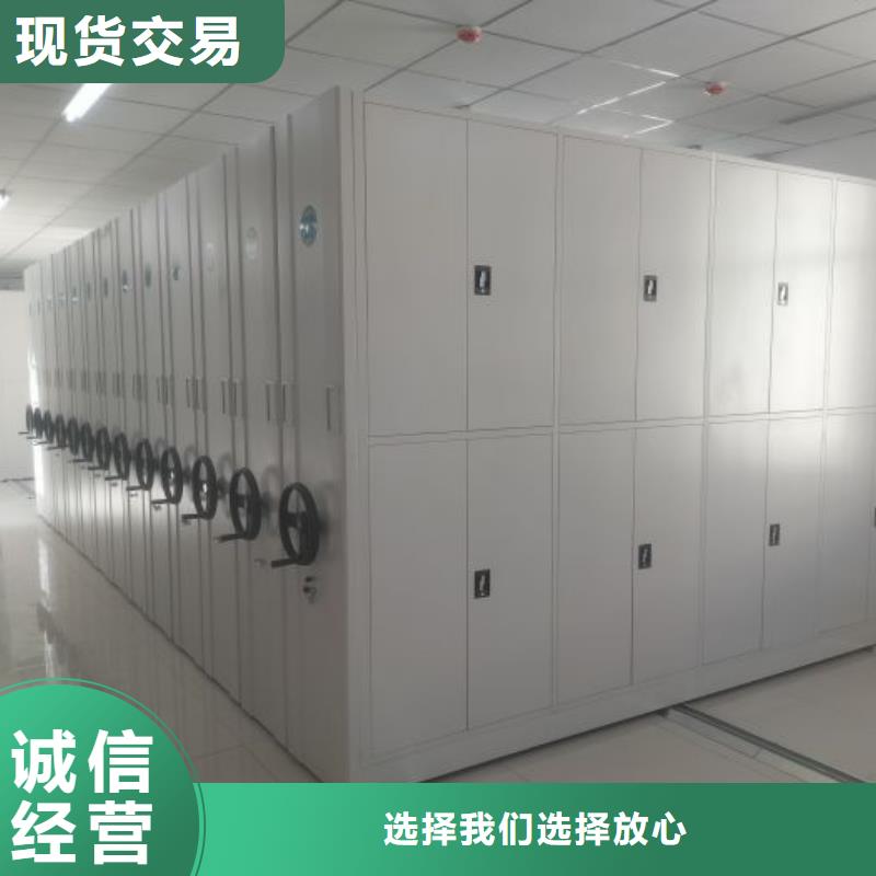 诚信遵守【泽信】北京密集图书柜