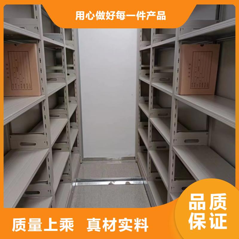 价诚信经营【泽信】四川档案室用移动密集柜