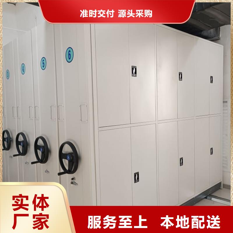 共享双赢【泽信】昆明移动密集档案架