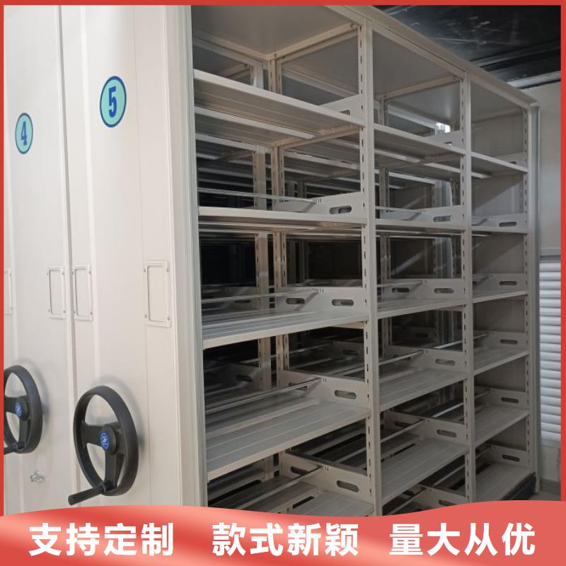 厂家服务【泽信】陵水县档案库房移动密集柜