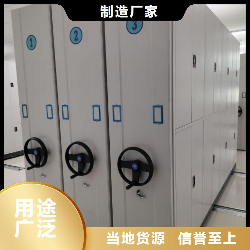 采购商【泽信】定西自动档案柜