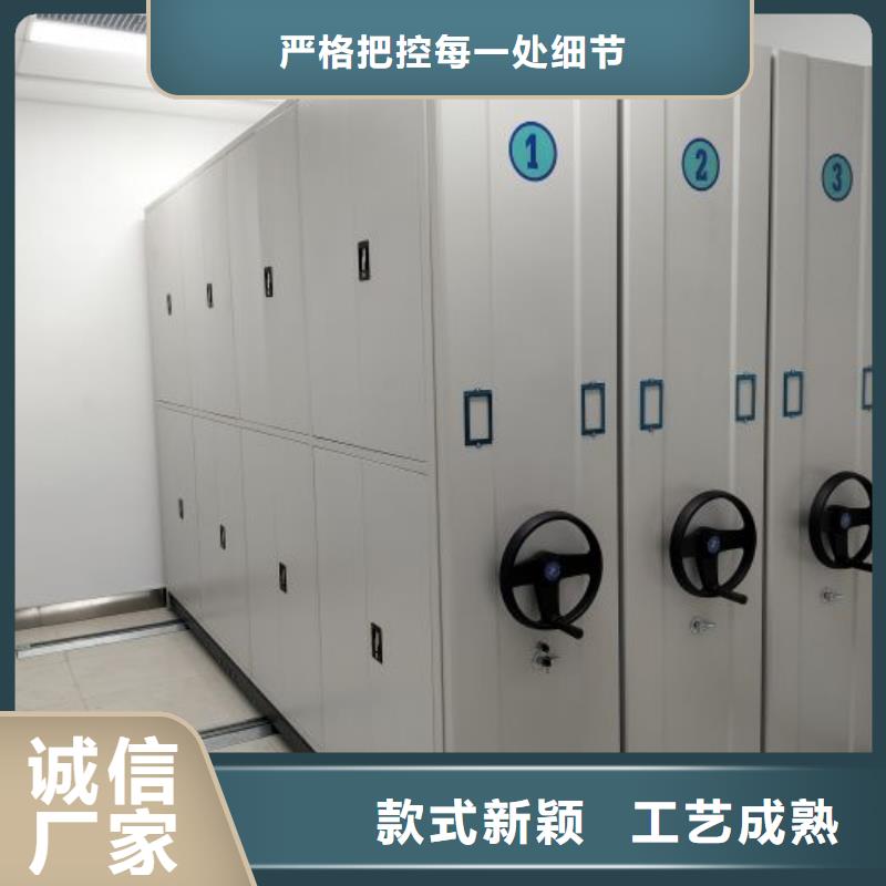 高密密集柜档案库房移动密集柜采购