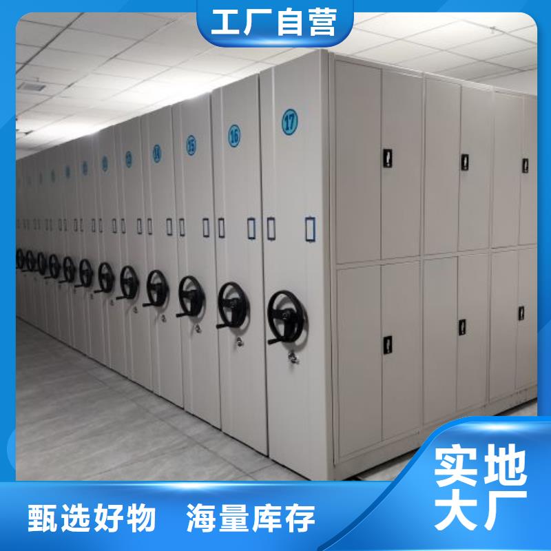 创造致远【泽信】湘潭标本密集柜