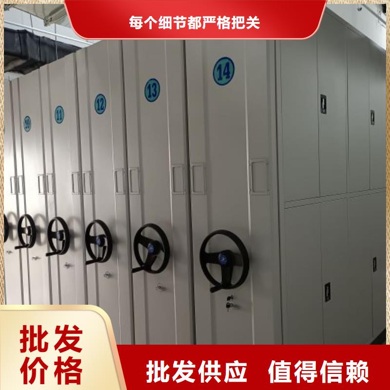 厂家定做【泽信】上饶档案室密集文件柜