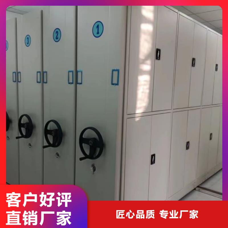 标新立异【泽信】南宁导轨式档案柜