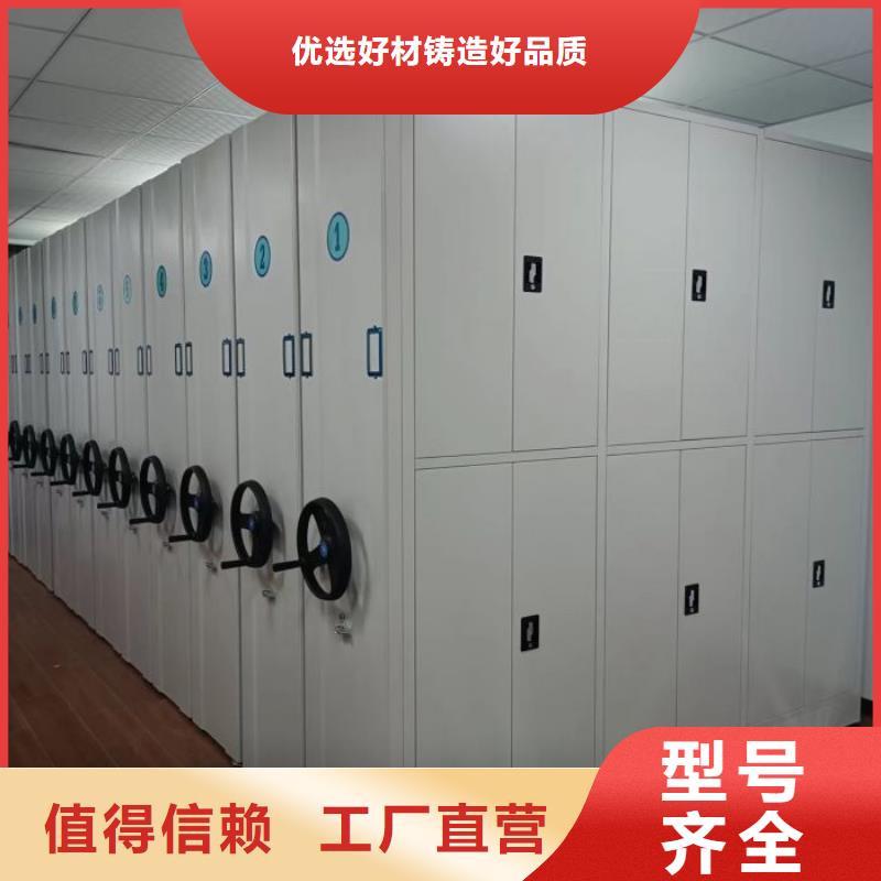 求真务实【泽信】常德仓储密集架