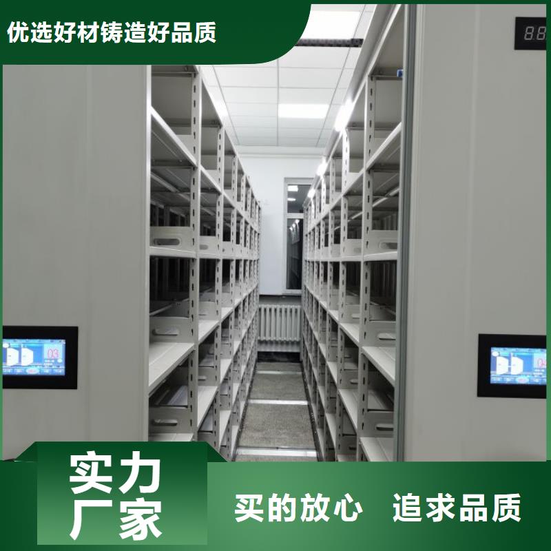 用心做事【泽信】铁岭直列式档案密集架