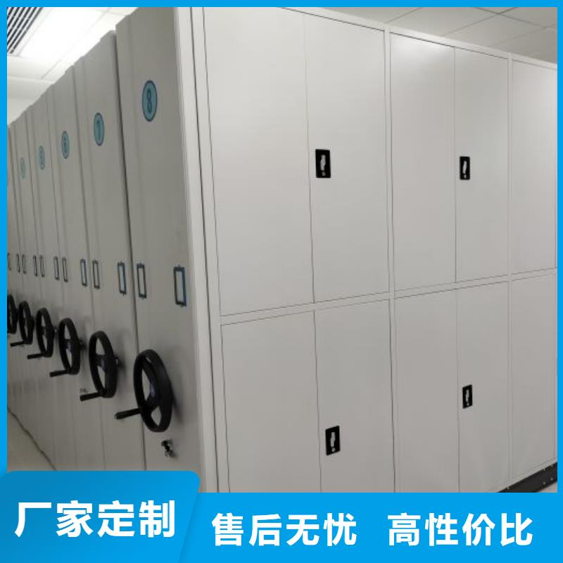 价优惠【泽信】烟台档案库房密集柜