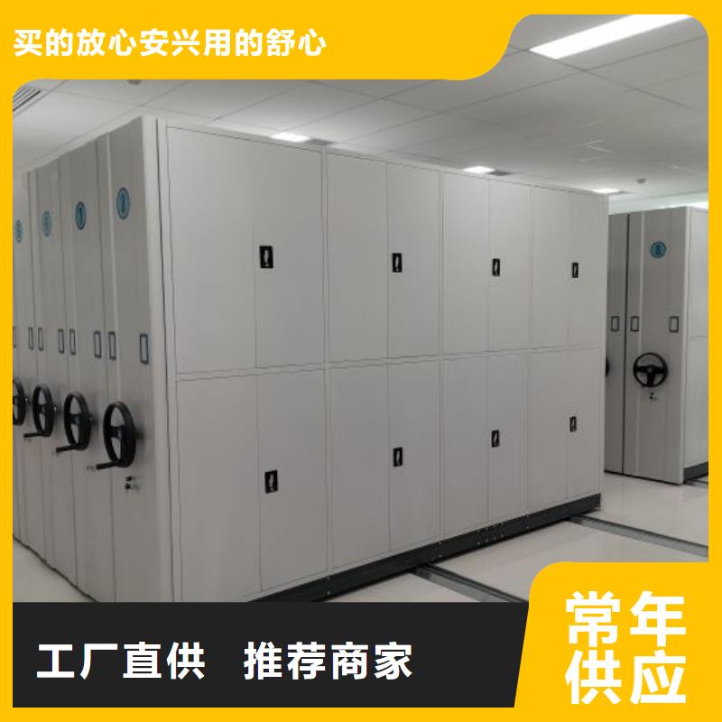 厂家现货供应【泽信】烟台手动智能密集架