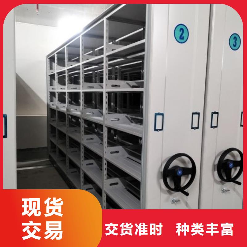 生产基地【泽信】榆林档案管理密集架