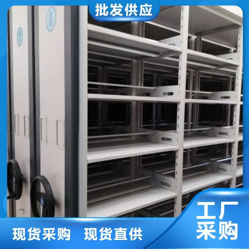 厂家联系电话【泽信】东方市密集档案橱