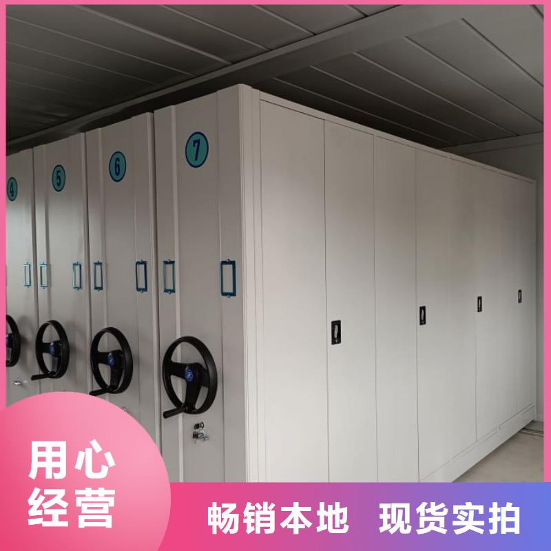 加盟费多少【泽信】石家庄档案保管移动密集柜